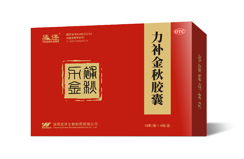 力補(bǔ)金秋膠囊盒子