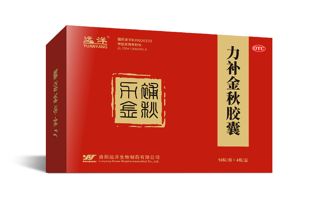 力補(bǔ)金秋膠囊盒子
